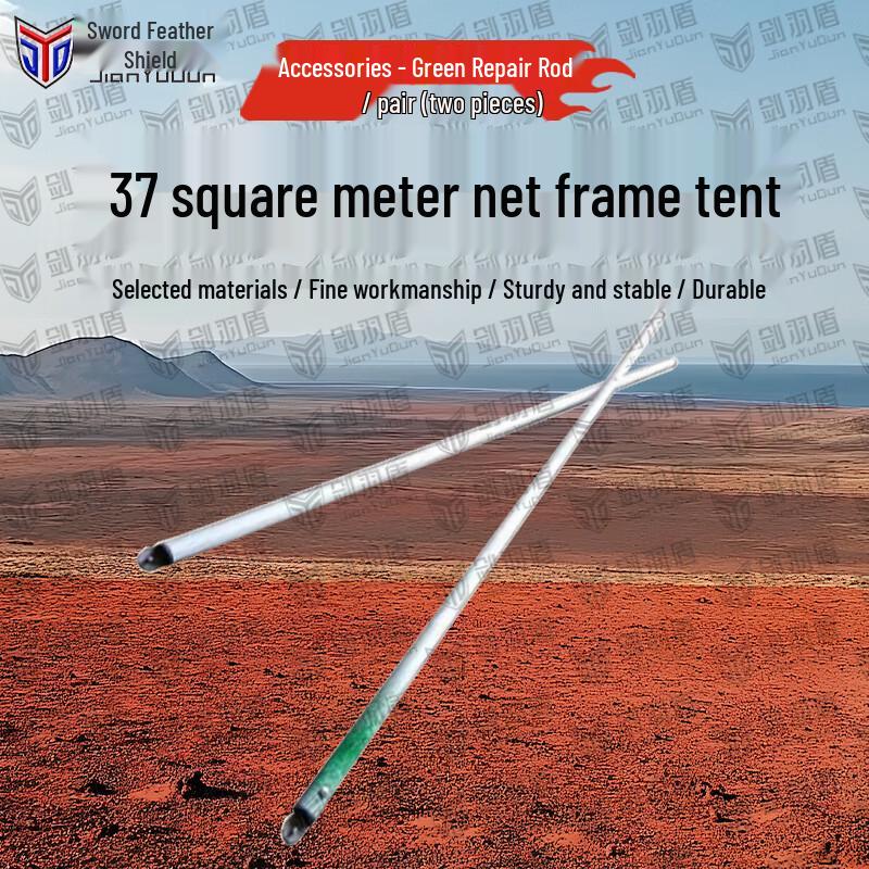 Jian Yu Dun Modular Emergency Frame Tents & Accessories