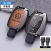 PEL5   Car Key Case Cover Key Bag Accessories For Mercedes Benz A B C S Class AMG GLA CLA GLC W176 W221 W204 W205 Shell Fob Keychain