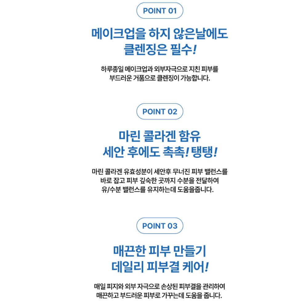 FARM STAY Collagen Pure Cleansing Foam (180ml)