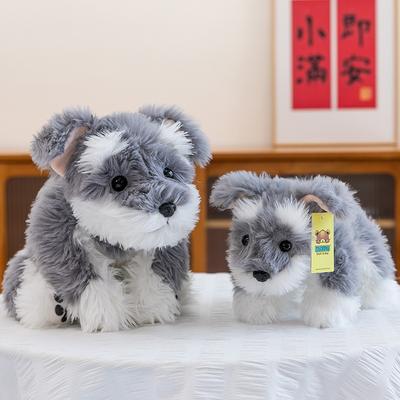 Simulation Schnauzer Dog Doll Cute Doll Puppy Plush Toy Sleeping Pillow Girl Children Gift