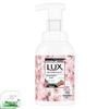 lux Antibacterial Foaming Hand Soap Freesia & Cherry Blossom 4-Pack