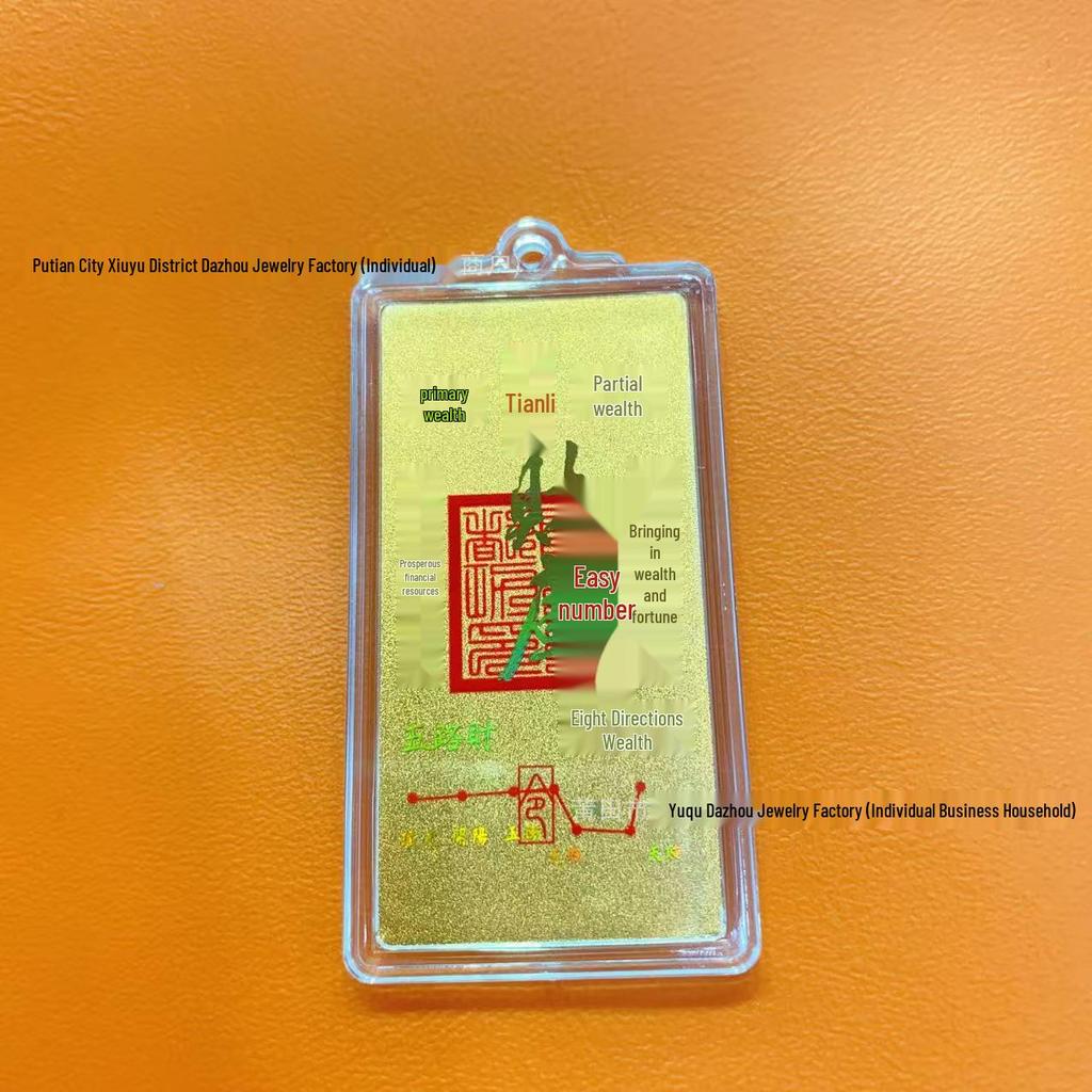 Shuibei 999 Fine Gold Good Luck Mobile Phone Sticker - 2mg Wealth Attracting Card