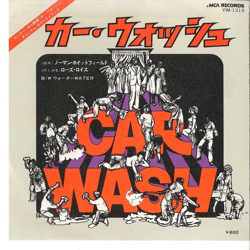 

7inch Record ROSE ROYCE - Car Wash / Water VIM1319 MCA 1976 Japan Soul/Funk Used