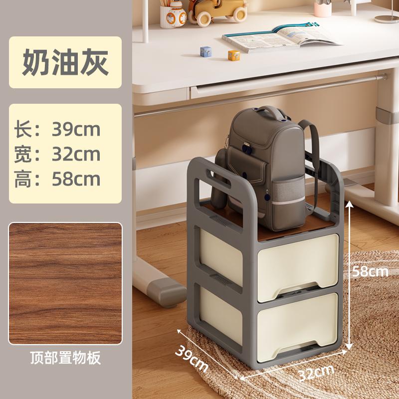Modern Minimalist Rolling Cart Multi-Function Desk Drawer Storage Two-Layer Storage Box Office Use Book Bag Organizer