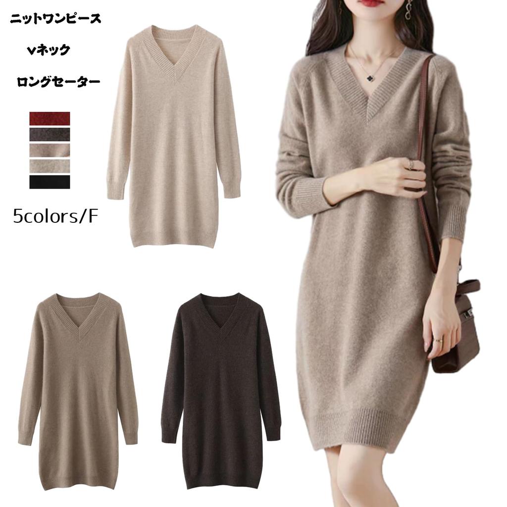 JoccKorr Knit Sweater Long Plus Loose Perfect for or Going and Winter Women's Dress, V-Neck, Sleeves, Sizes, Fashionable, Casual, Pullover, Adult,