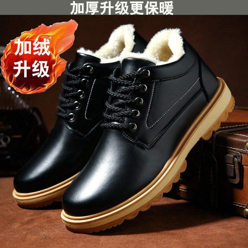 Cotton Shoes Men's Autumn Warm Casual Men's Leather Shoes Korean Version Waterproof Work Shoes Dad Shoes