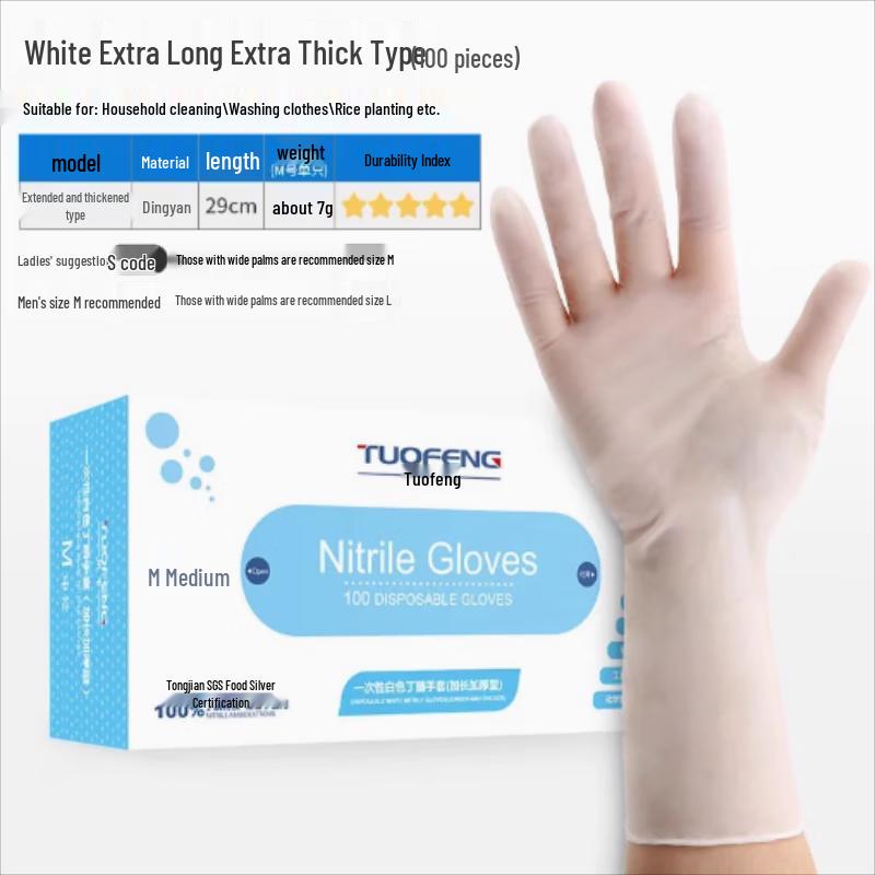 Jiemengzhe 12-inch White Thickened Disposable Rubber Gloves, 100 Count