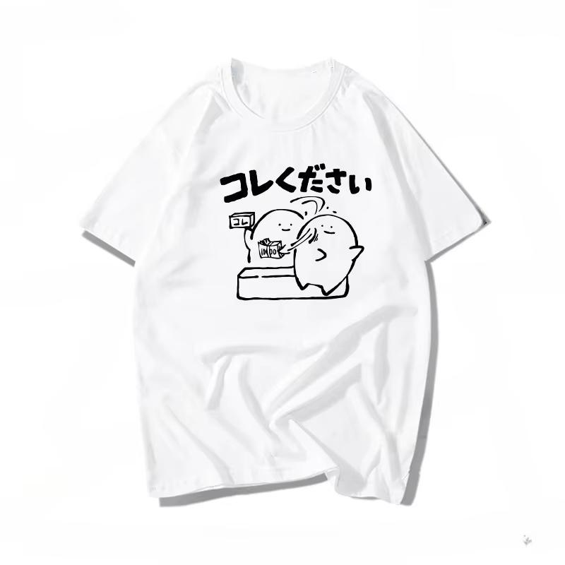 Roligt slogan Jag är sen till jobbet T-shirt Humor Vintage Japan Kanji Ingen aning Tryckt T-shirt Sommar Hipster Streetwear Unisex T-shirts