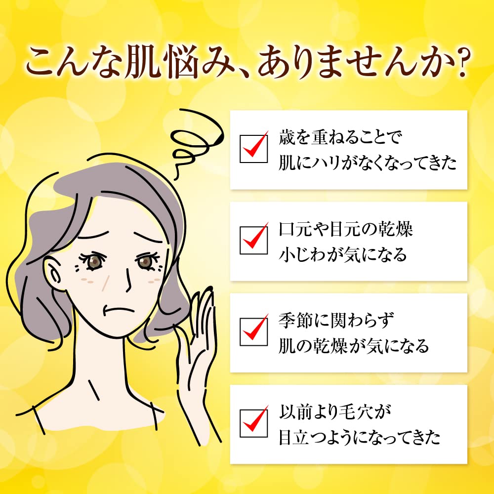 50 No Megumi Collagen Nourishing Lotion Highly Moisturizing Soothing Olive Citrus Scent 230ml Premium, All-in-One, [Quasi-drug]