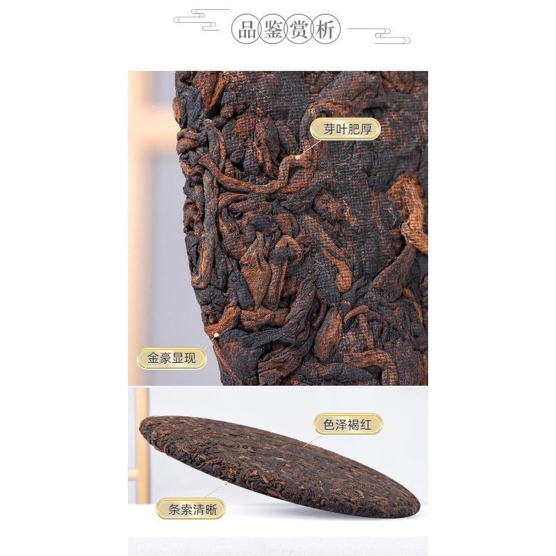 Pu-erh Tea Cake Chen Xiang Puerh Ripe Tea 357g Head Spring Aged Pu'er Tea