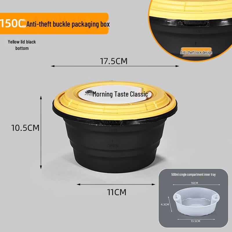 Handun Commercial Round Takeaway Containers