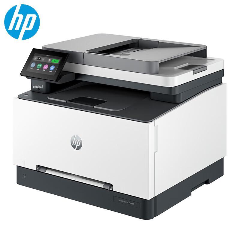 HP Color LaserJet Pro MFP 3388fdw Multifunction Printer CN plug (adapter included)