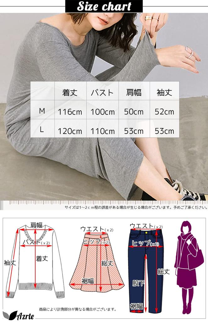 Azulte Maxi Long Solid Size Red Women's Dress, Sleeve, Color, Loungewear, Pajamas, One-Mile Wear, T-Shirt Dress, Red, 102, L,