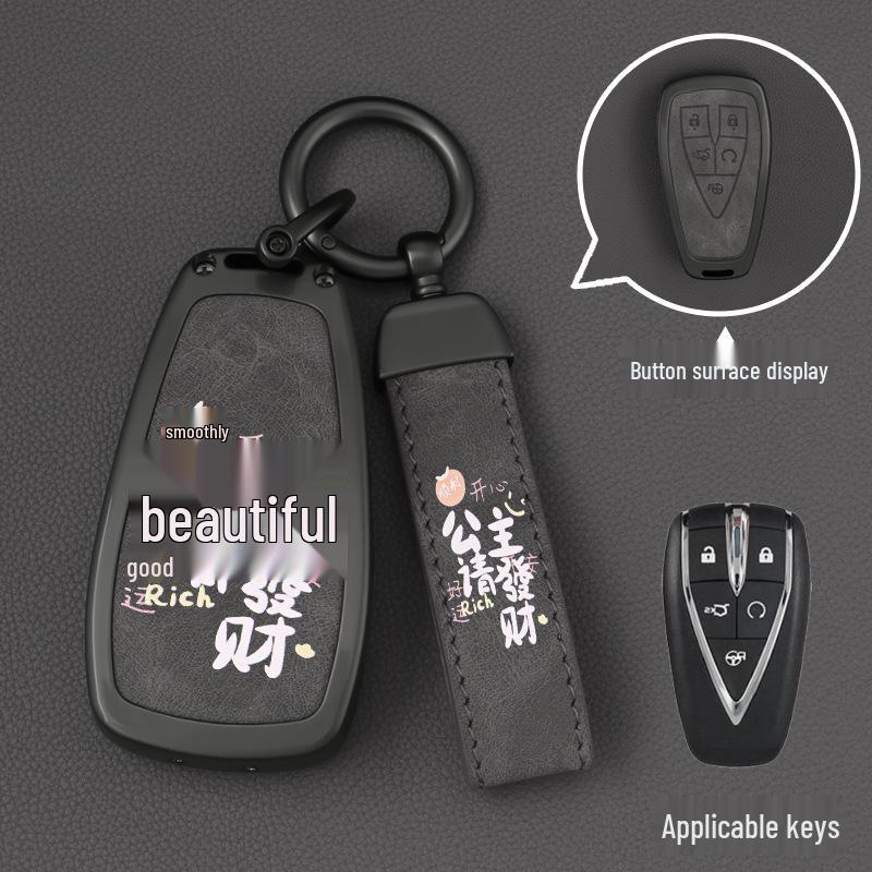 Changan CS75 Plus Key Case - Compatible with Yidong, Oshan Z6, CS55, X5