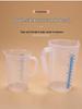 ZISIZ 5000ml Plastic Measuring Cup