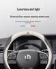 Leapmotor Steering Wheel Cover for T03, C11, S01 - Non-slip, All-Season Car Handle Cover