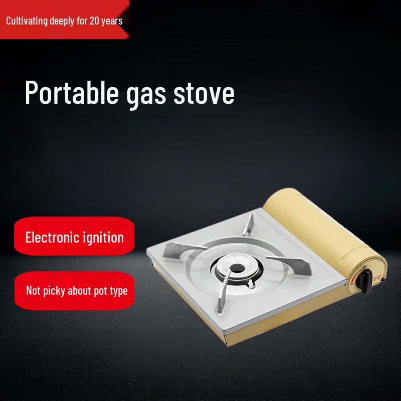 Beifu Portable Outdoor Cassette Stove with Takoyaki Pan