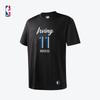 NBA China Series 2026 Sneldrogend Team T-shirt