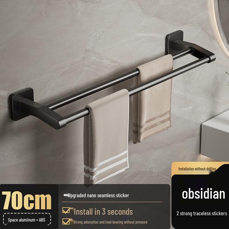 

Dingle No-Drill Bathroom Double Towel Rack