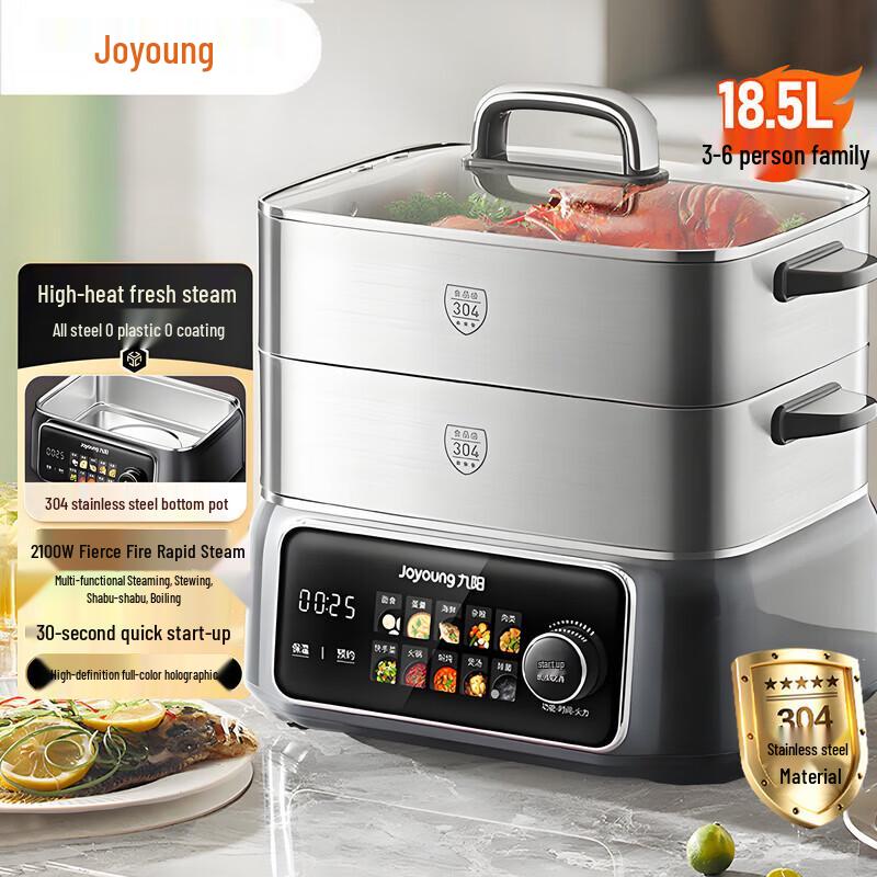 Joyoung 18.5L 3-Layer All-Steel Electric Steamer & Hotpot