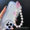 Neue Koreanische Version Ins Kreative Dopamin Handy-Hängekette Perlen-Herz-Handy-Riemen Acryl-Handy-Kette