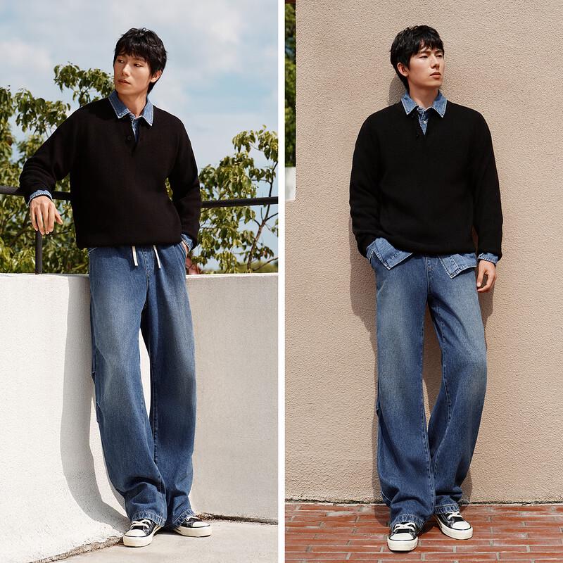 Semir Men's Retro Loose Wide-Leg Parachute Denim Jeans