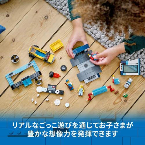 LEGO City Drive-Thru Car Wash Machine Toy Present Birthday Block Educational Christmas Boys Girls Children 6 Years Old 7 Years Old 8 Years Old 9 Years
