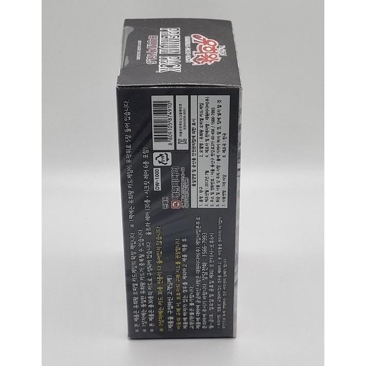 Buy YUGIOH Card Booster "Premium Pack Vol. 5" Korean 1 BOX (PP05-KR) at  affordable prices  free shipping, real reviews with photos  Joom
