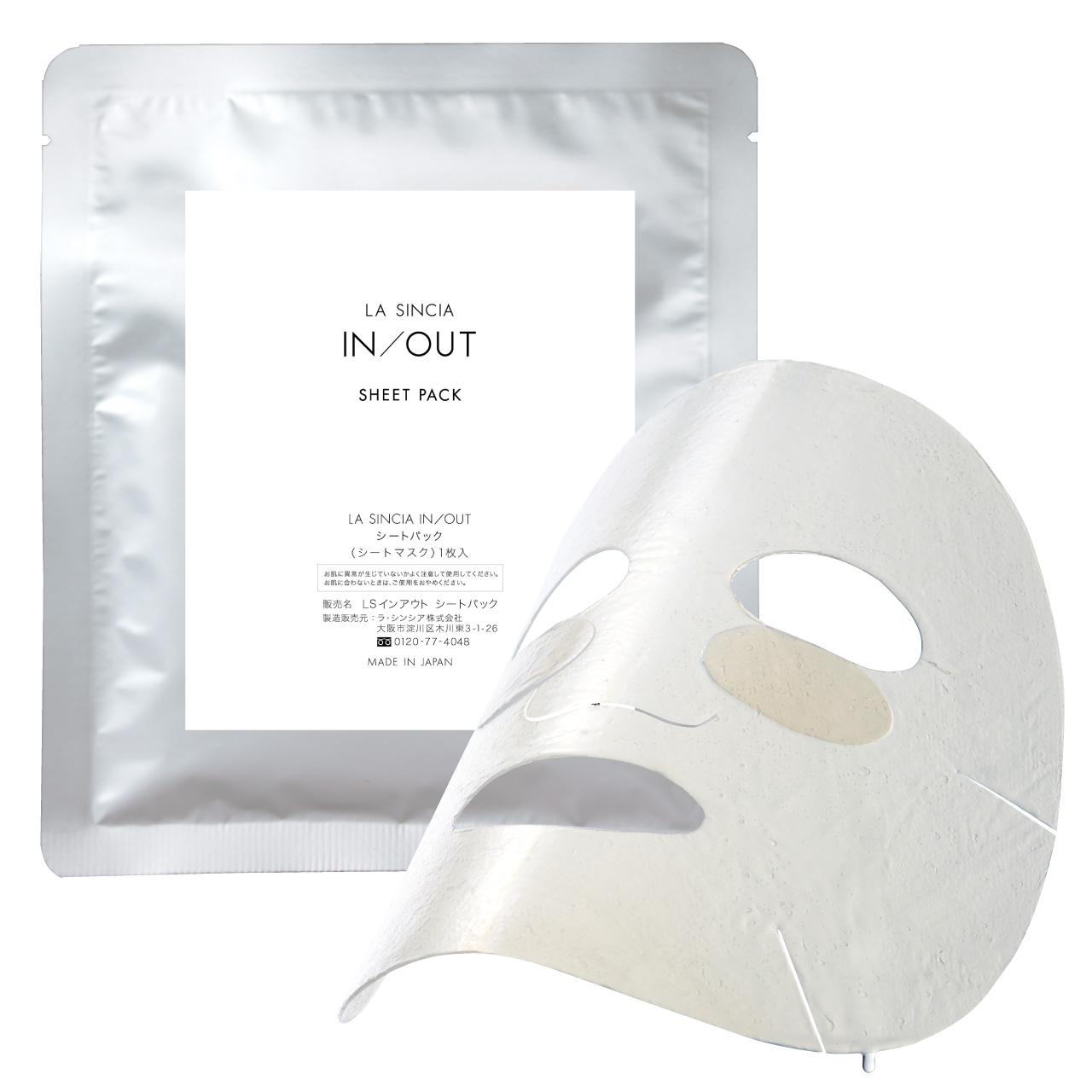 

La Sincia IN/OUT Sheet mask биоцеллюлозная маска для лица, 5 шт