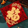 Self-adhesive Fu Character Door Stickers Traditional Lucky Wall Sticker  Holiday Festival