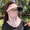 Full Face Sun Mask with Neck Cover for Women, UV Protection Cooling Breathable for Summer Cycling