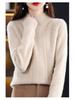 2024 Stylish Women's Sweater: Trendy Half-High Collar, Thick Autumn & Winter Top