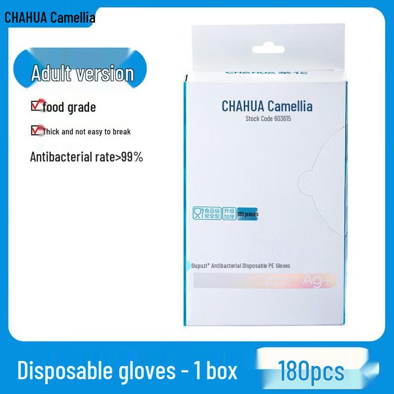Chahua Antibacterial Thickened Disposable PE Gloves