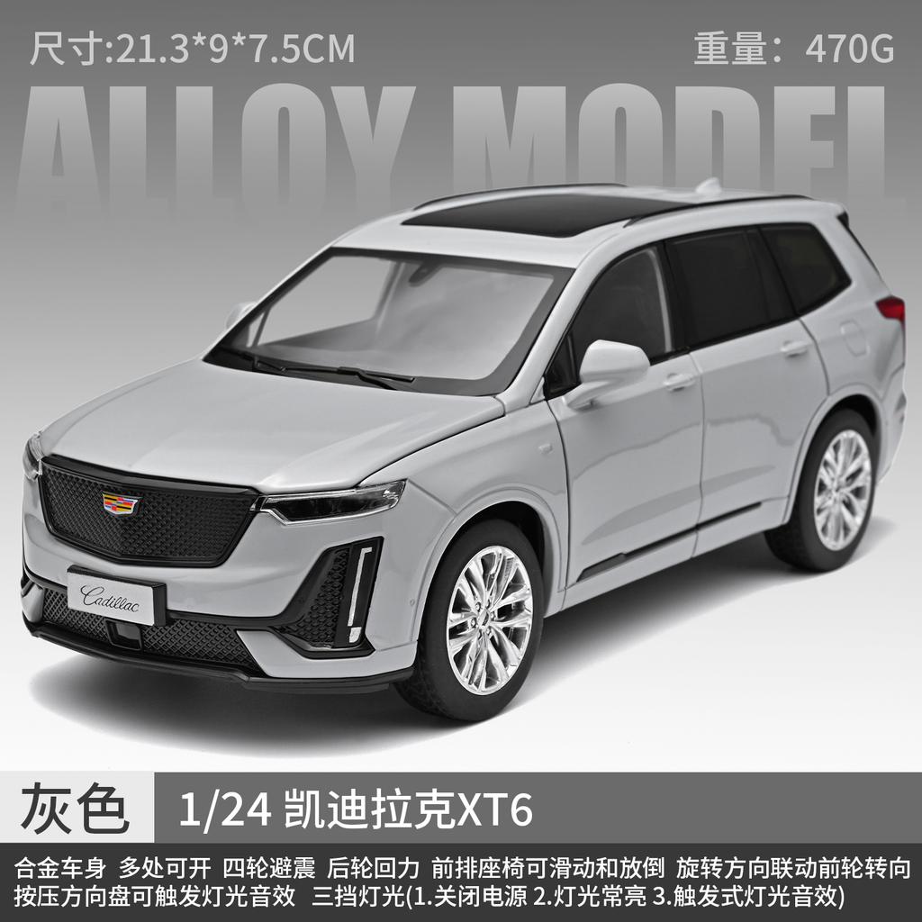 1:24 Cadillac XT6 2023 Off Road SUV Alloy Car Model Diecast Metal Car Vehicles Model Simulation Sound & Light Collection Present
