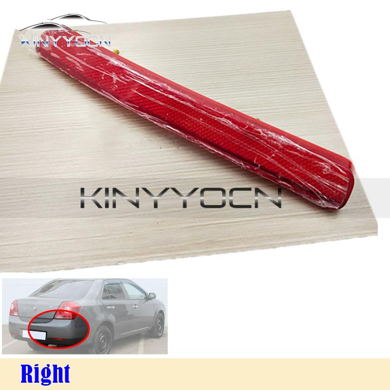 For Geely MK I 2006 07 08 - 11 12 13 Rear Bumper Fog Light Reflector Stop Light Rear Fog Light Foglamp Brake Lamp Warning Lamp