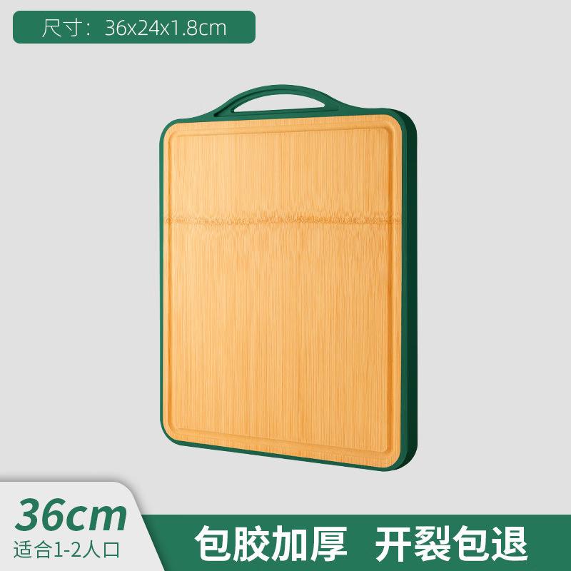 Qing Ruo Xi Whole Bamboo Double-Sided Anti-Mold Cutting Board 36x24x1.8cm
