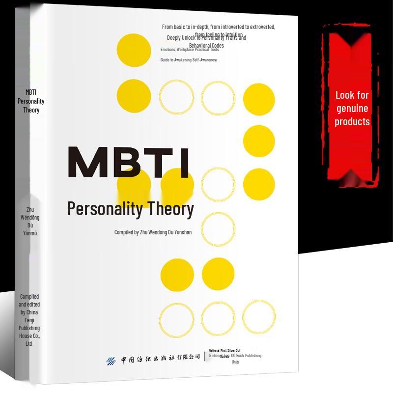 MBTI Personality Theory + Human Weaknesses (2-Book Set)