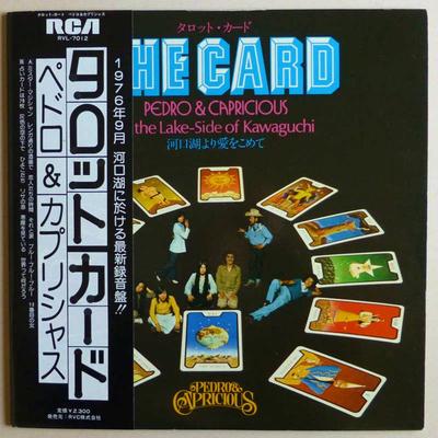 LP Record PEDRO & CAPRICIOUS - Tarot Card RVL7012 RCA 1977 Japan Japanese Pop/Rock