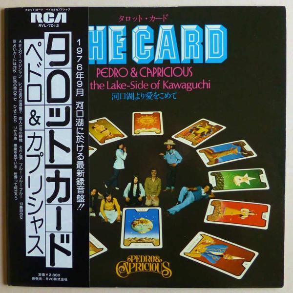 

LP Record PEDRO & CAPRICIOUS - Tarot Card RVL7012 RCA 1977 Japan Japanese Pop/Rock