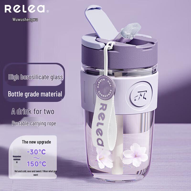 RELEA 520ML Portable High Borosilicate Glass Straw Cup