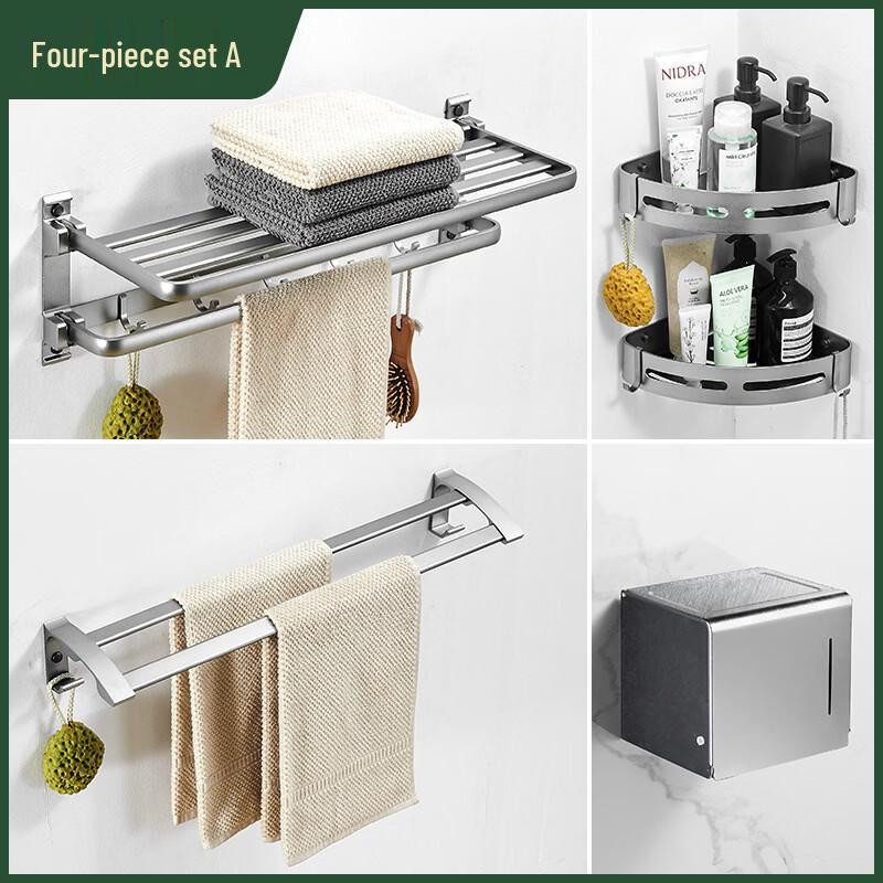 Yipan Space Aluminum Bathroom Towel Rack Set