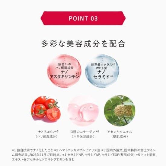 ASTALIFT Approximately 2 Weeks Mini Set Jelly Aquarista (Jelly-type Pre-Serum) Months (60g) 14 Days (7g 2)
