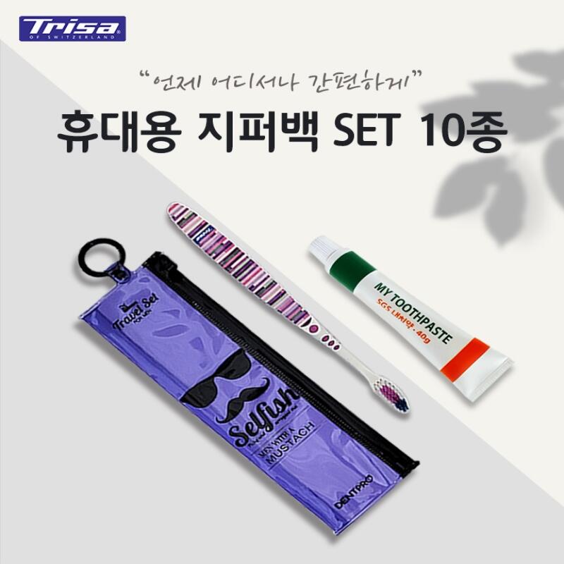 TRISA Portable Toothpaste and Toothbrush Set (11 Zipper Bags) Swissclean toothbrush regular bristles