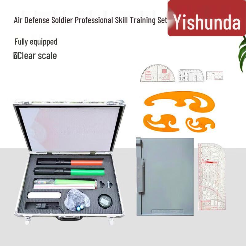 Air Defense Professional Skill Training Equipment Set