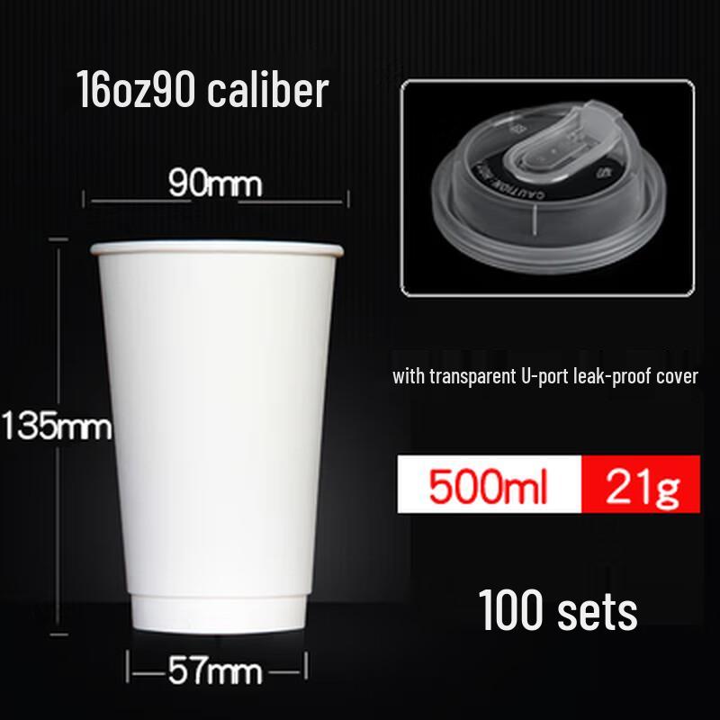 Disposable Double-Wall Insulated Paper Cups with Lids