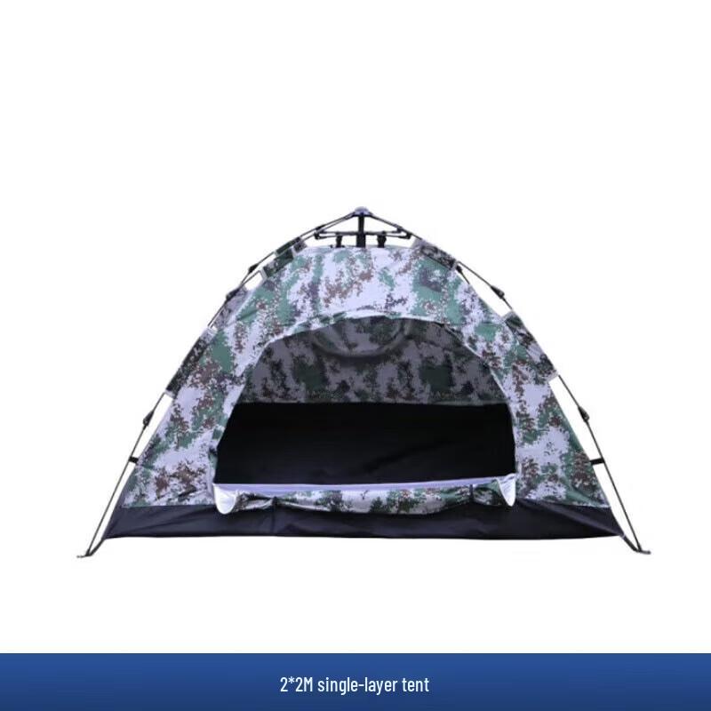 Shuangxinda Automatic Quick-Opening Camping Tent