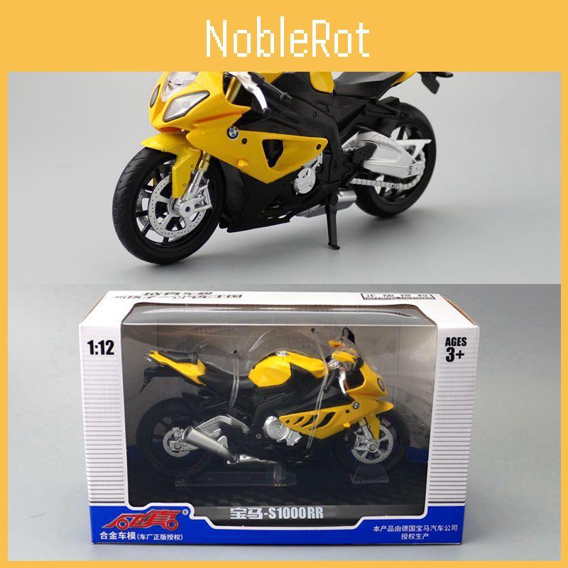 Alloy Model Motorcycle With Inertial Drive For Children And Collectors Gift