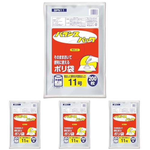Ordy Standard Size #11 Poly Bags, 200 count, Semi-Transparent, 20cm x 30cm, 0.01mm Thick, Food Sanitation Law Compliant, Easy-to-Remove, BPN11 (x 4)