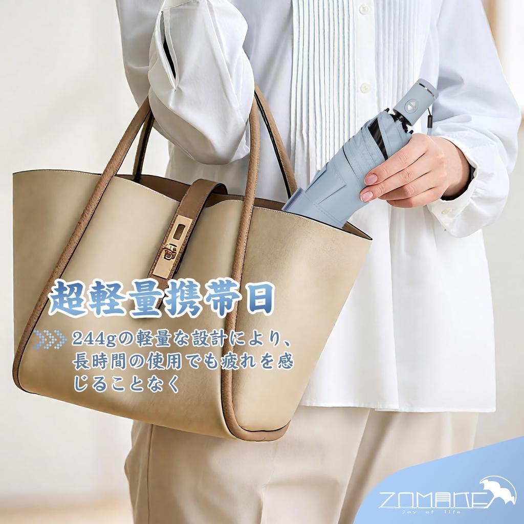ZOMAKE Memory Foam Folding Ultra UV Light Automatic Suitable for Men and Rain or Shine Parasol, Lightweight, Protection, Blocking, Compact, One-Touch
