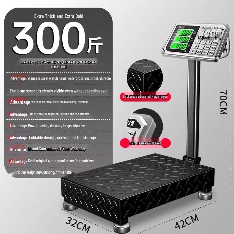 RunQingHe Electronic Commercial Scale